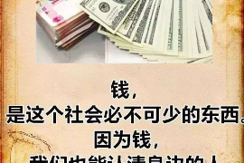 协助杨先生追讨女朋友欠债